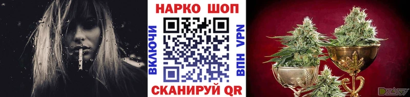 Что такое Ртищево МАРИХУАНА  Кокаин  Галлюциногенные грибы  Меф  ГАШИШ  A PVP 