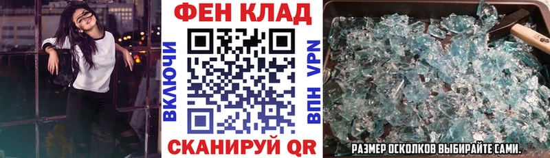 Amphetamine 97%  kraken рабочий сайт  это официальный сайт  Ртищево 