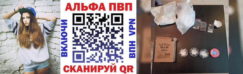 сайты даркнета наркотические препараты  мега ТОР  Ртищево  A-PVP крисы CK 