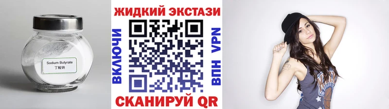 нарко площадка какой сайт Ртищево мега зеркало Бутират BDO купить наркотики цена