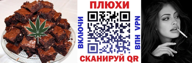 Cannafood марихуана купить наркотики цена Ртищево