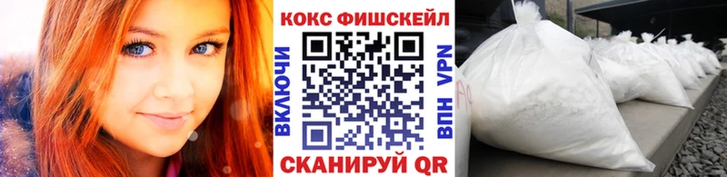 КОКАИН Колумбийский Ртищево
