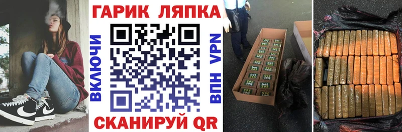 ГАШ Premium  магазин продажи наркотиков  Ртищево 