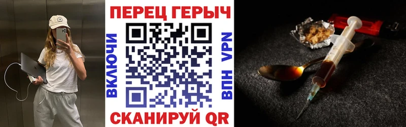 ГЕРОИН гречка  ссылка на мегу зеркало  Ртищево 