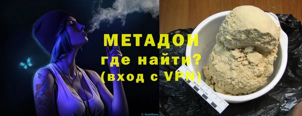 прущие крисы Арсеньев