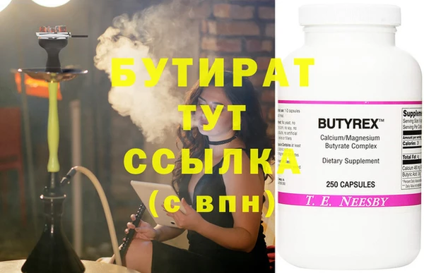 кокаин перу Армянск