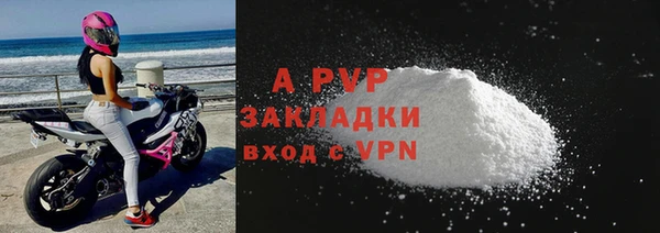 прущие крисы Арсеньев
