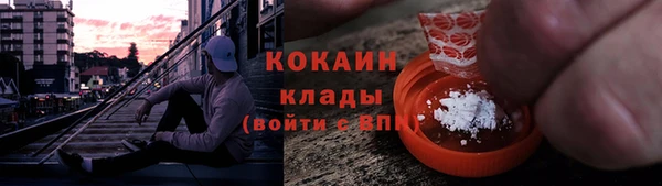 мескалин Протвино