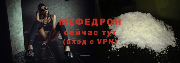 кокаин перу Армянск
