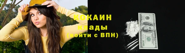 кокаин перу Армянск