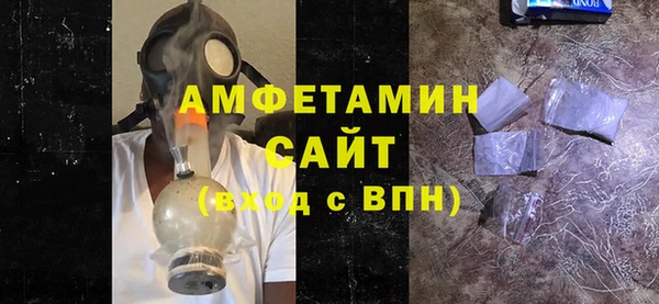 первитин Приозерск