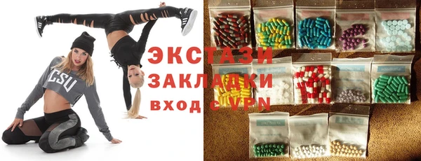 прущие крисы Арсеньев