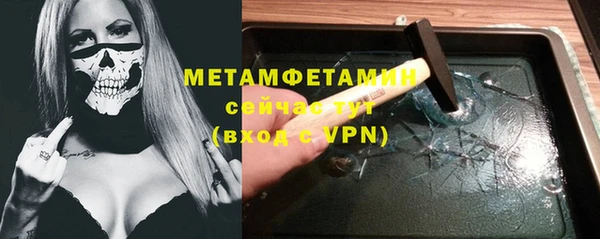 кокаин перу Армянск