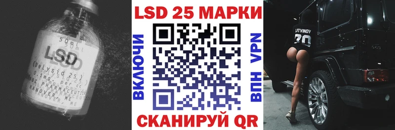 ЛСД экстази кислота  МЕГА вход  Ртищево 