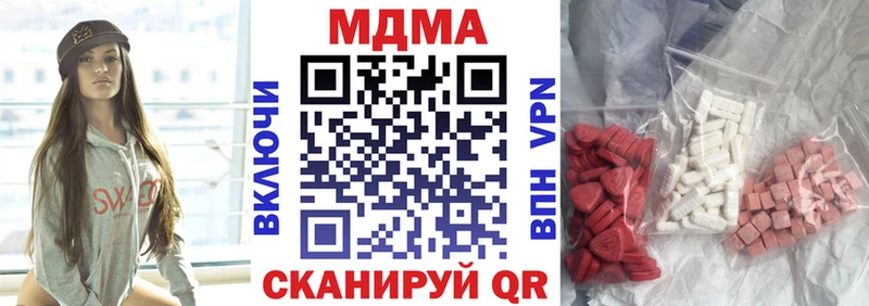 МДМА VHQ  Ртищево 