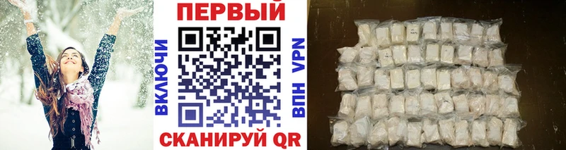 закладки  Ртищево  Первитин пудра 