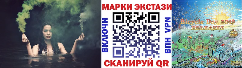 Марки 25I-NBOMe 1,5мг  kraken ONION  Ртищево  продажа наркотиков 
